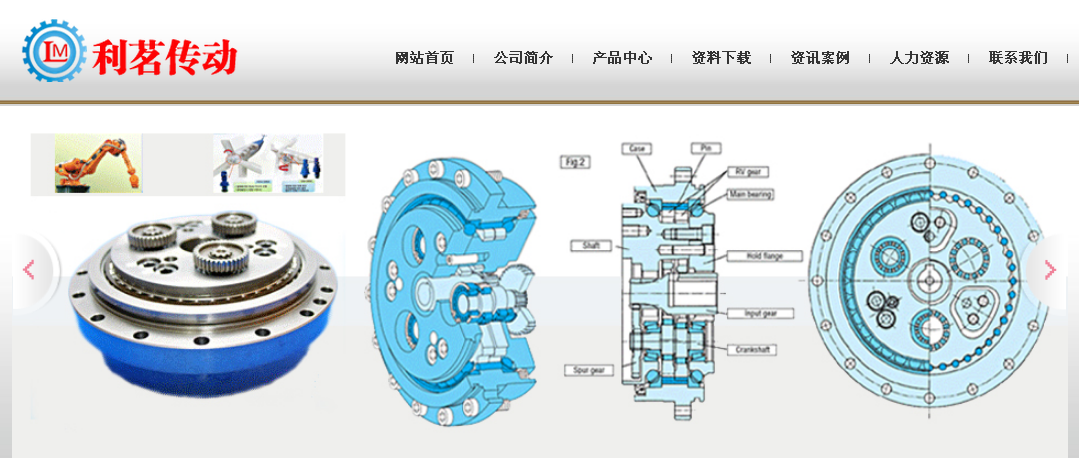 上海利茗傳動設備有限公司